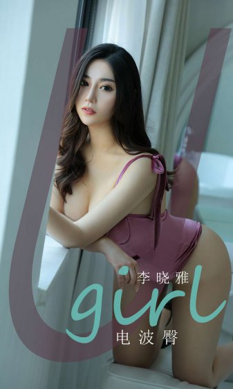 箱中女