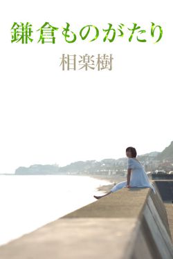 ady伦理映画