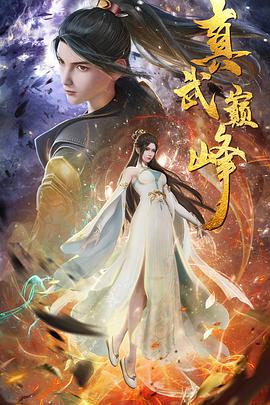 《最后一夜无删减版》