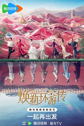 《夜奔电影未删减》